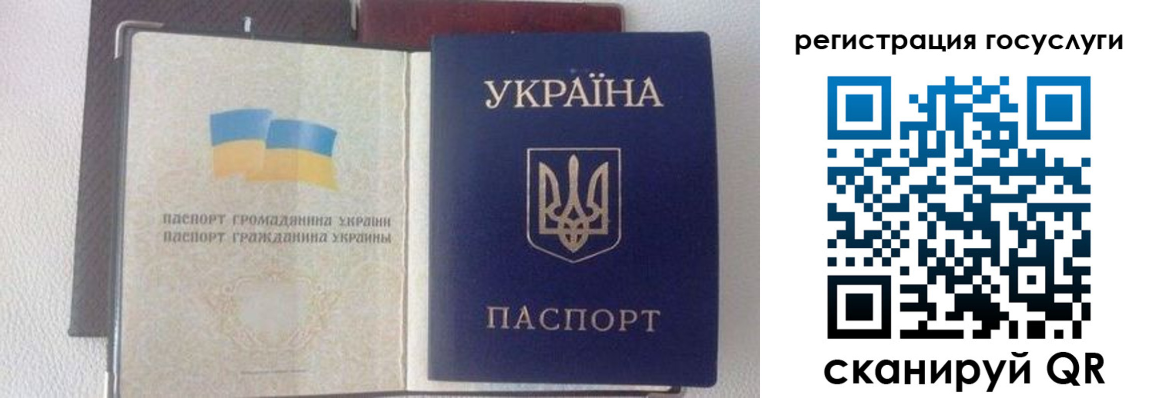 прописка для работы в Новочебоксарске