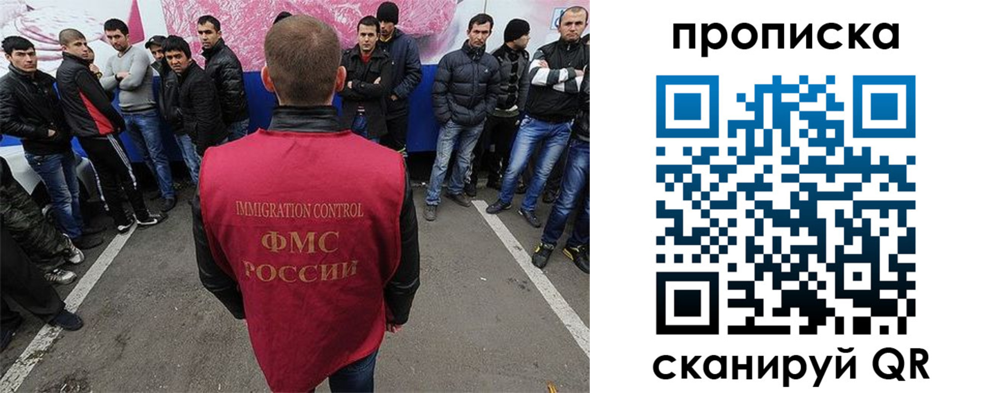 временная регистрация законно в Новочебоксарске